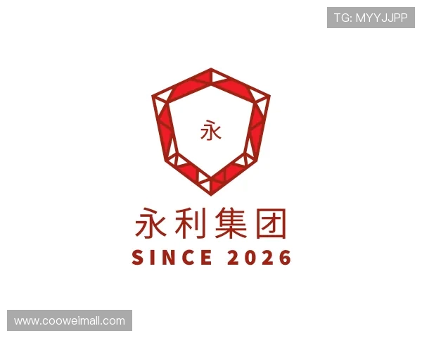 介绍永利集团